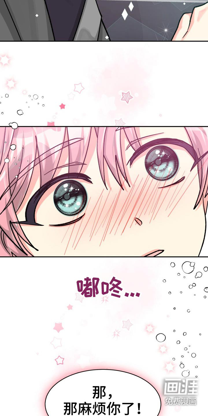 第73话12