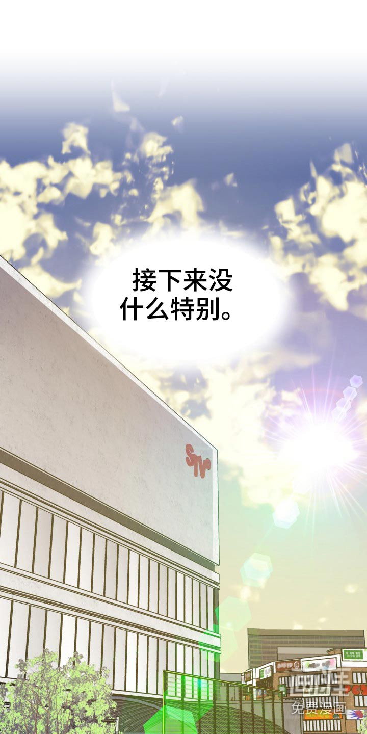 第73话14