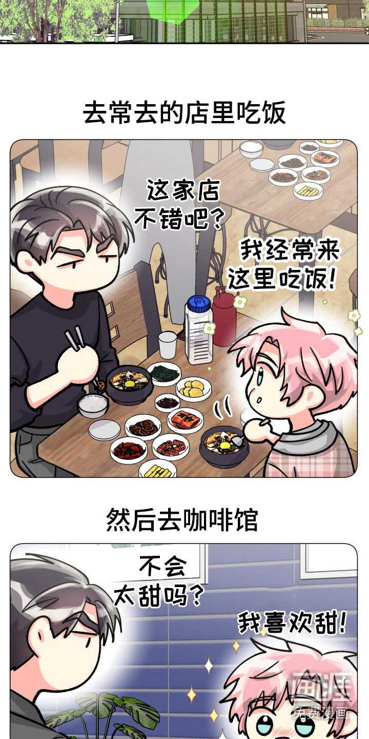 第73话15