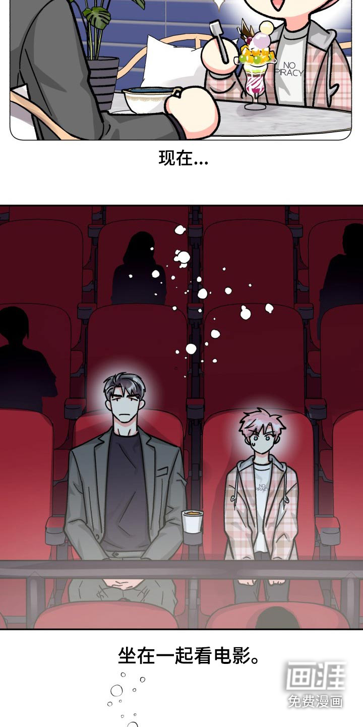 第73话16