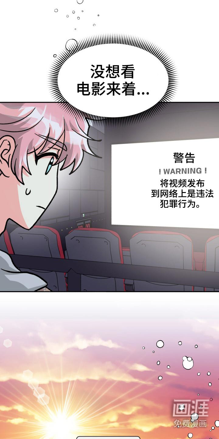 第73话17