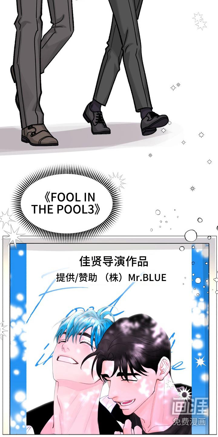 第73话19