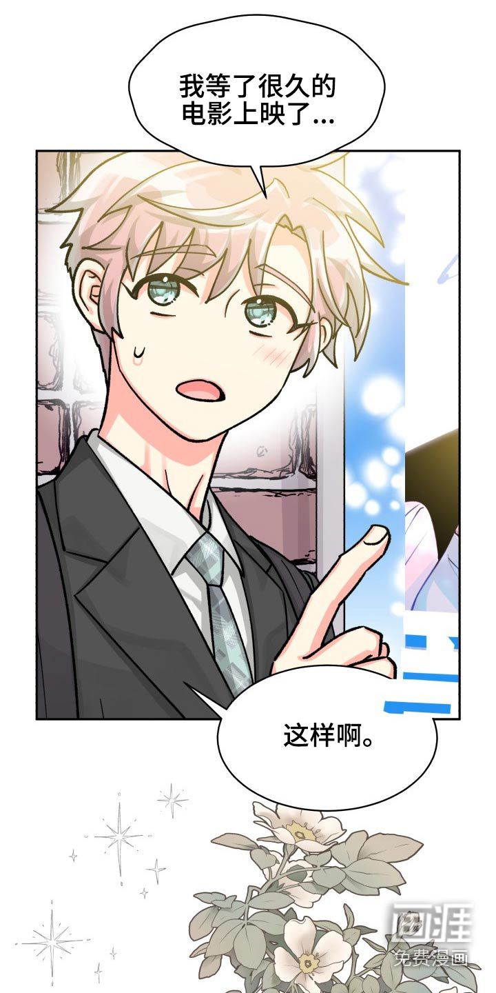 第73话21