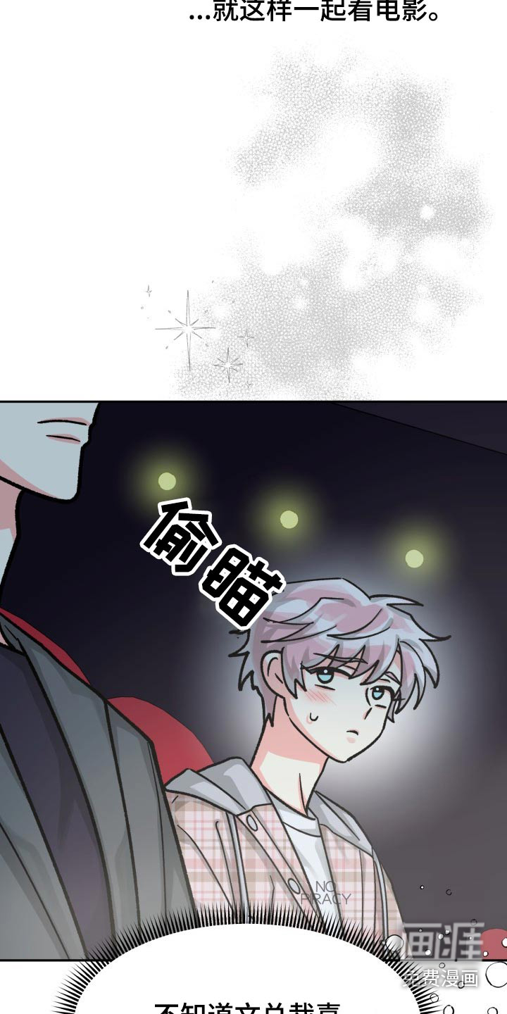 第73话23