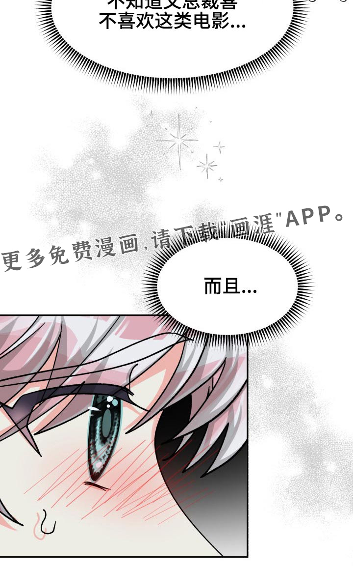 第73话24