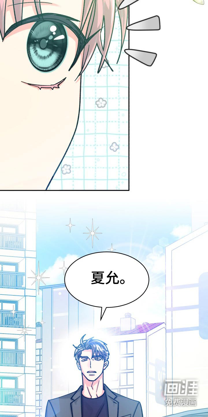 第73话3