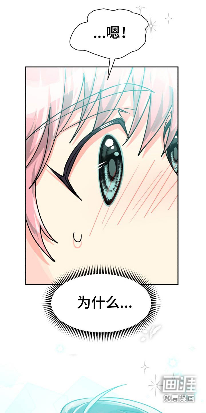 第73话5