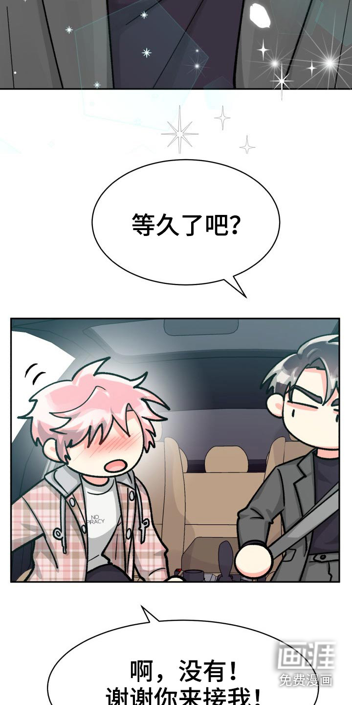 第73话7