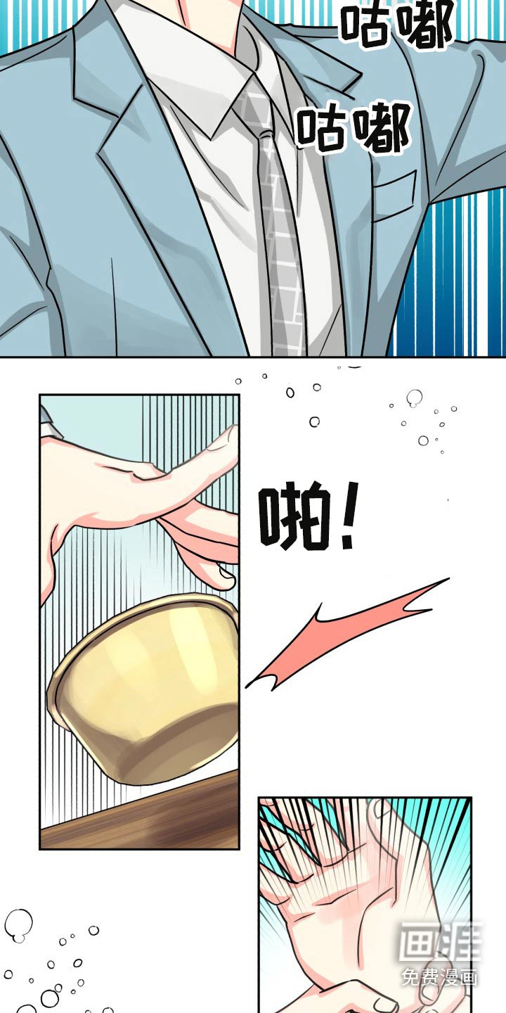 第72话10