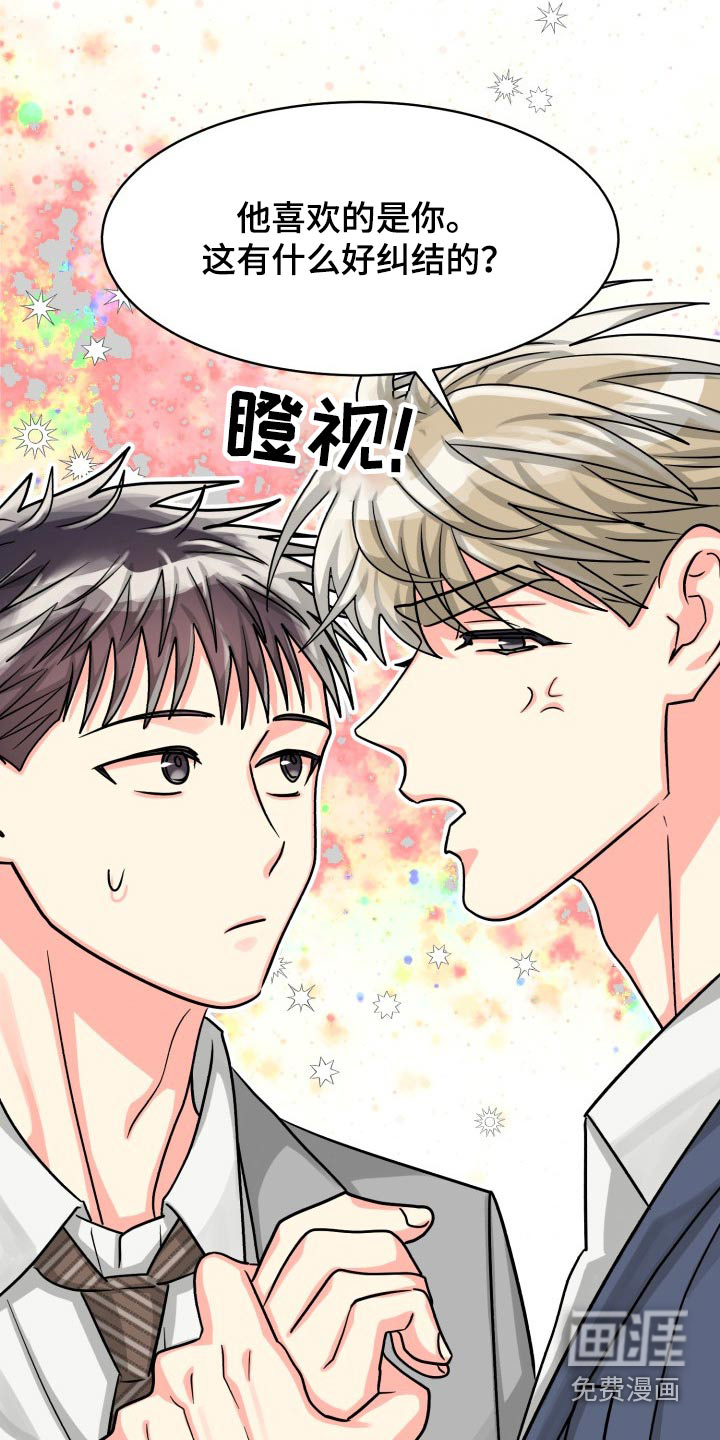 第72话14