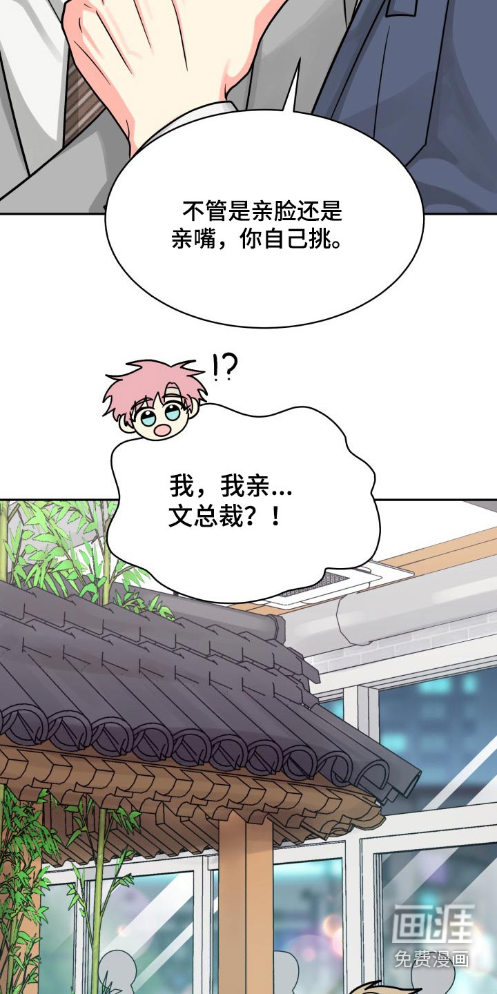第72话15