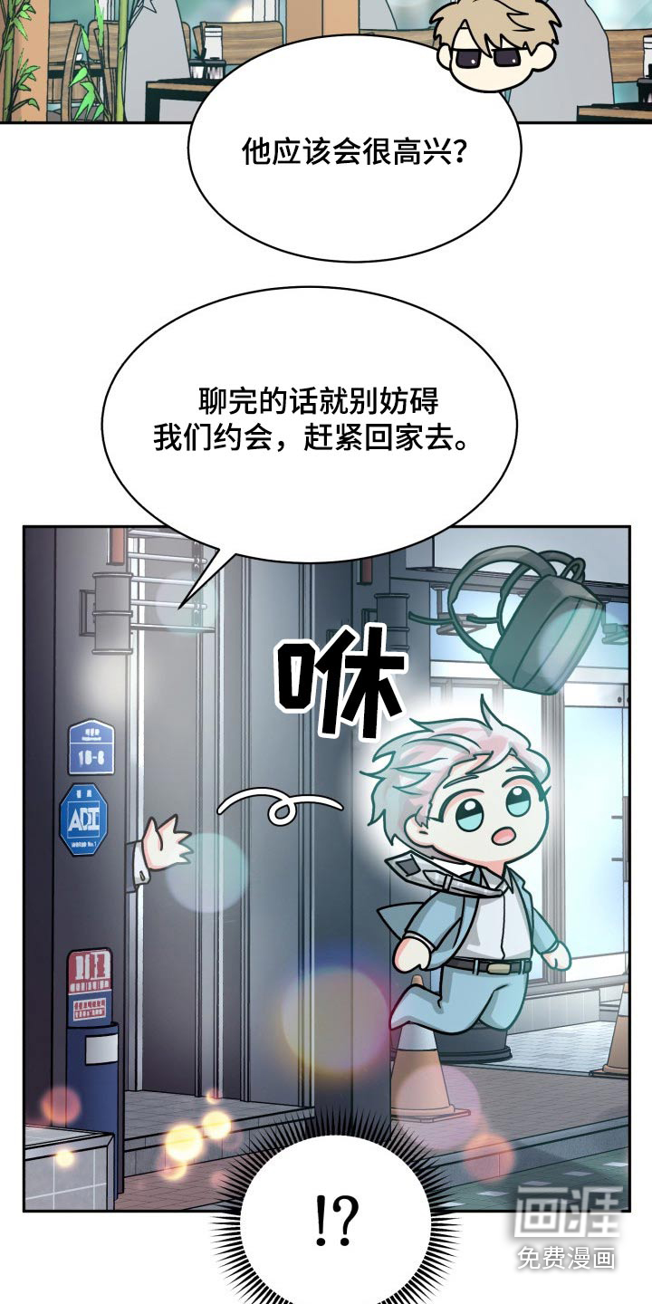 第72话16