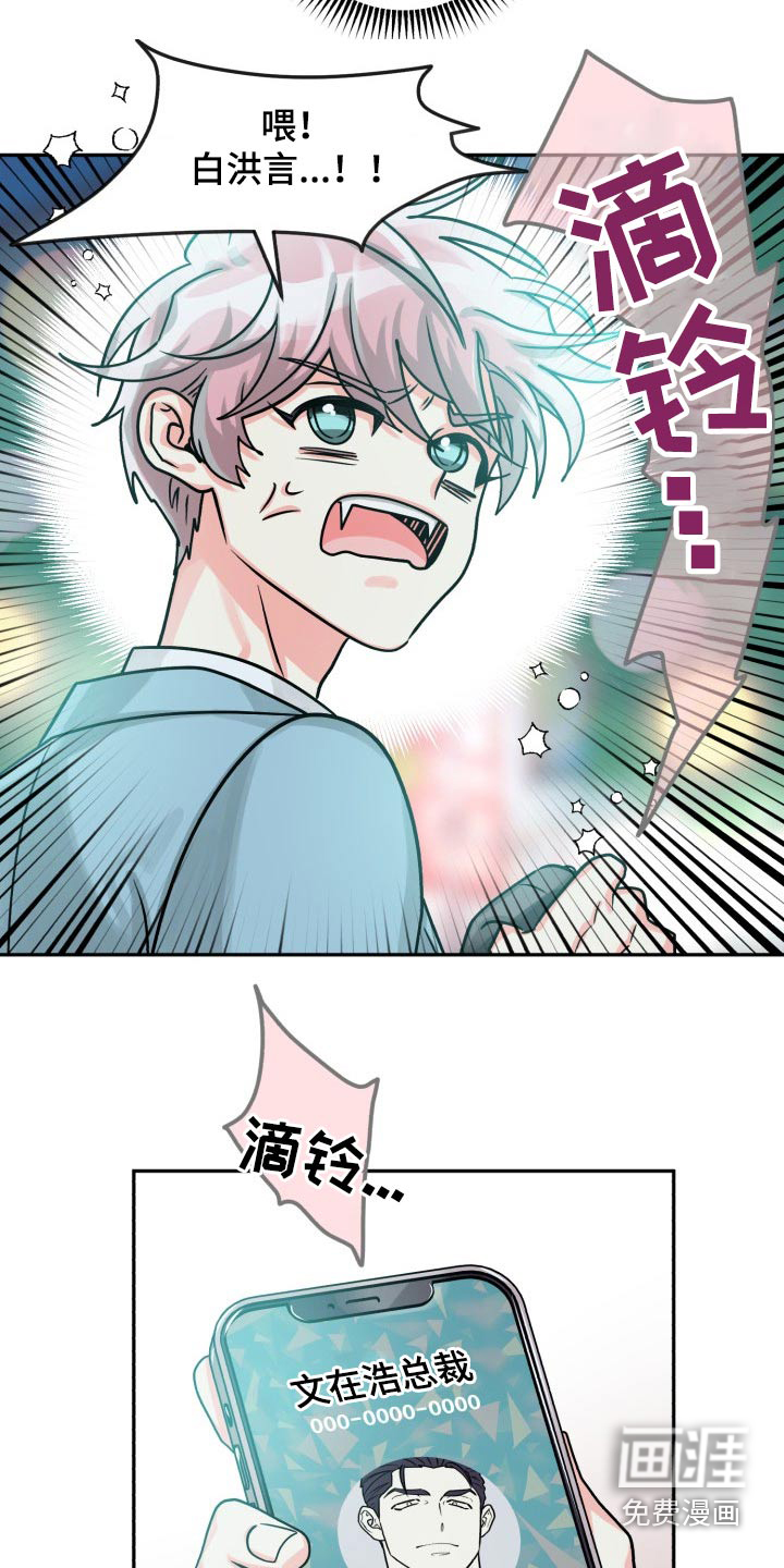 第72话17
