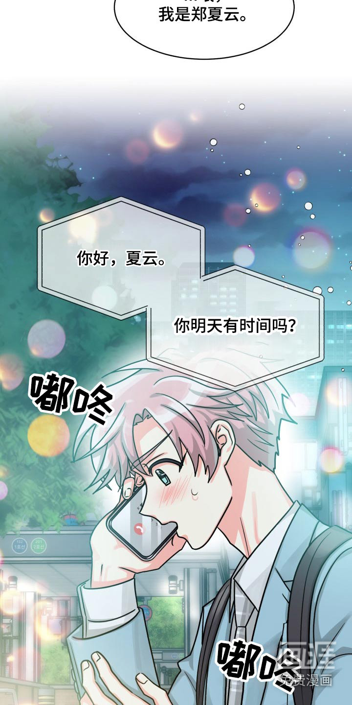 第72话19