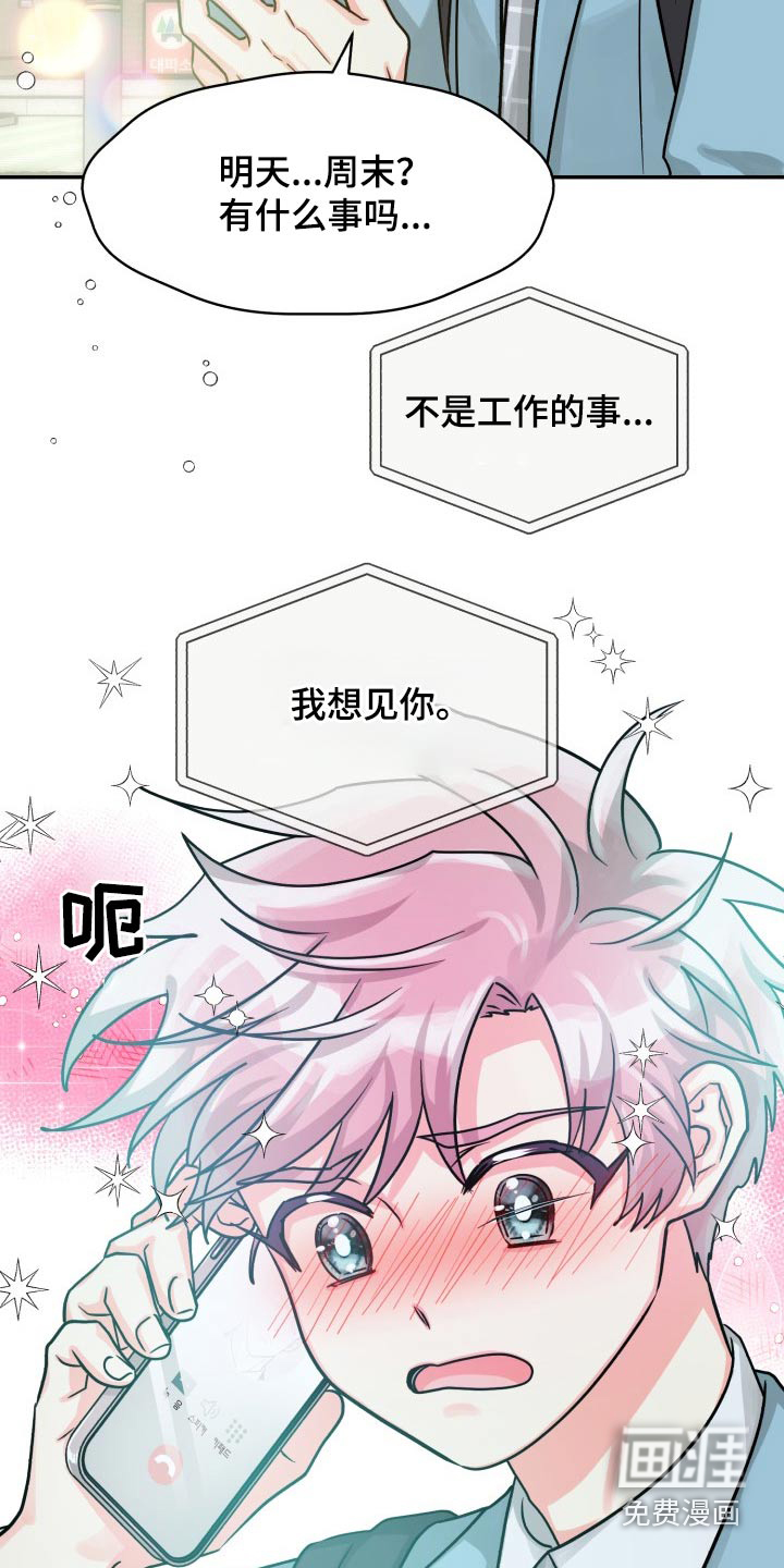 第72话20