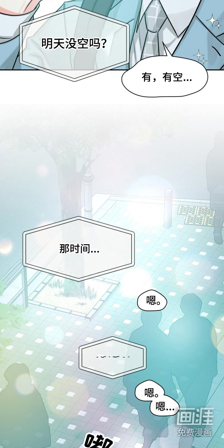 第72话21