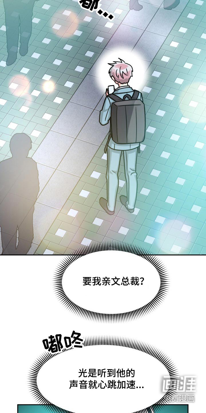 第72话22
