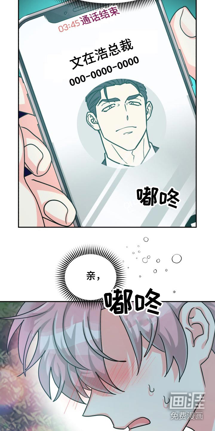 第72话23