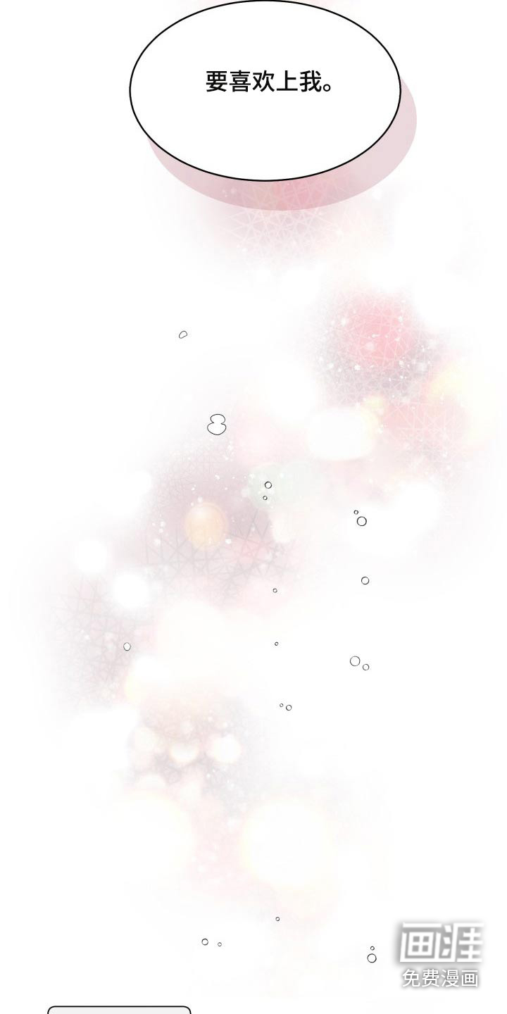 第72话3