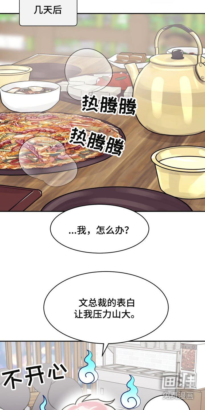 第72话4
