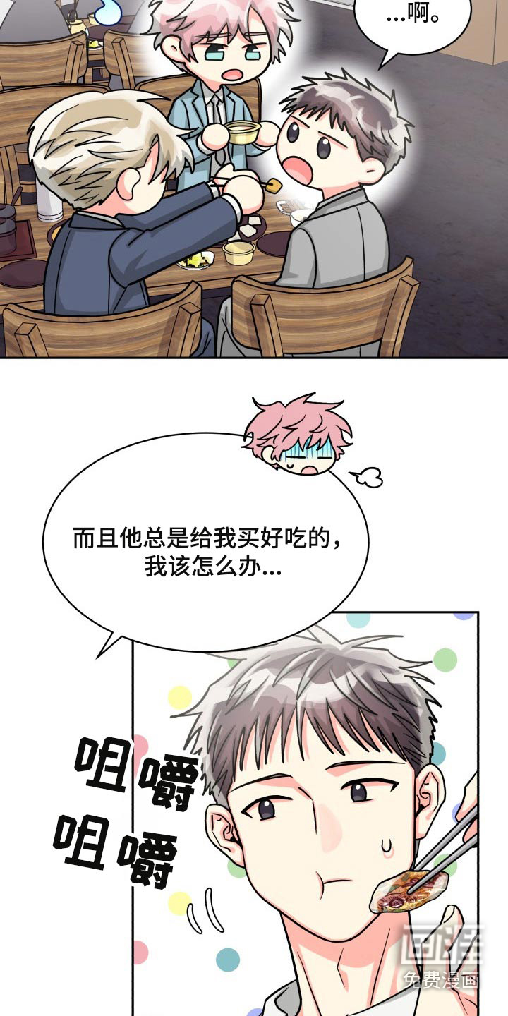 第72话5