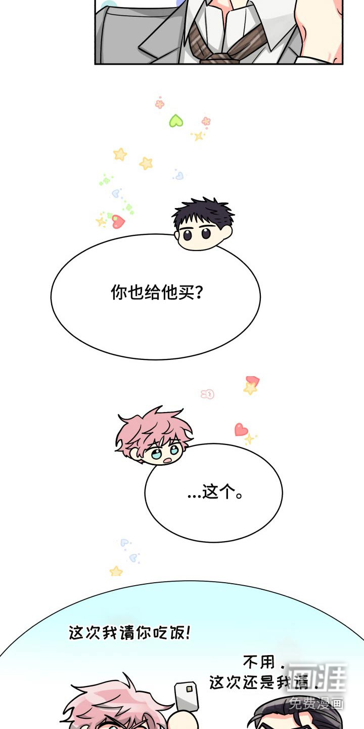 第72话6
