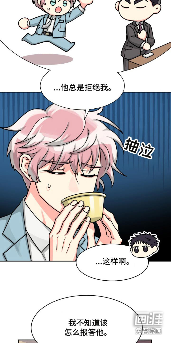 第72话7