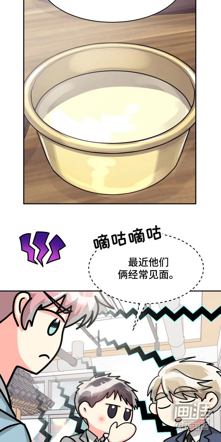 第72话8