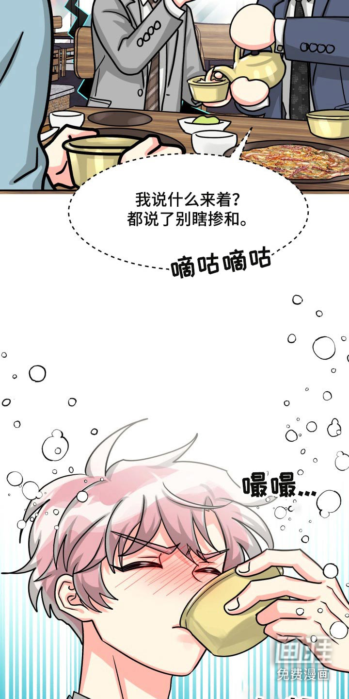 第72话9