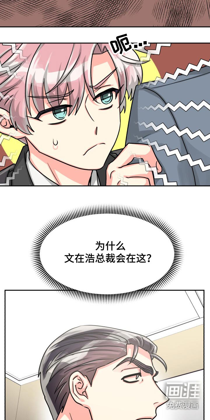 第71话1