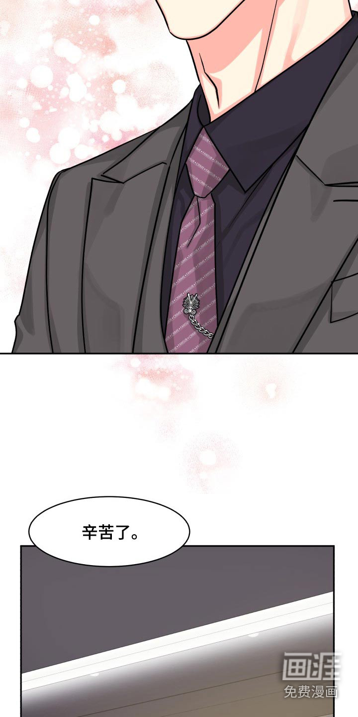 第71话10