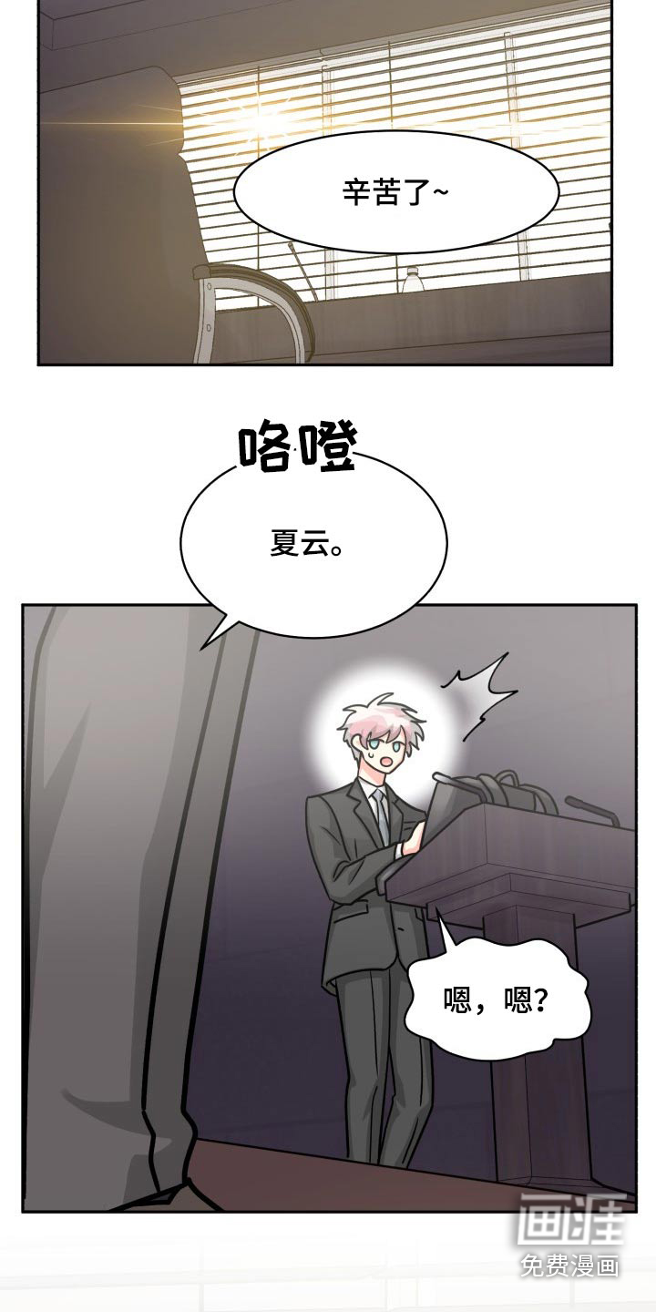第71话11