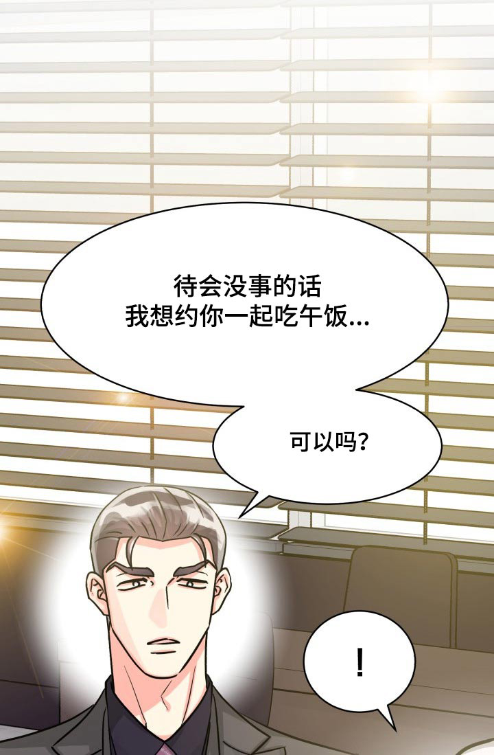 第71话12