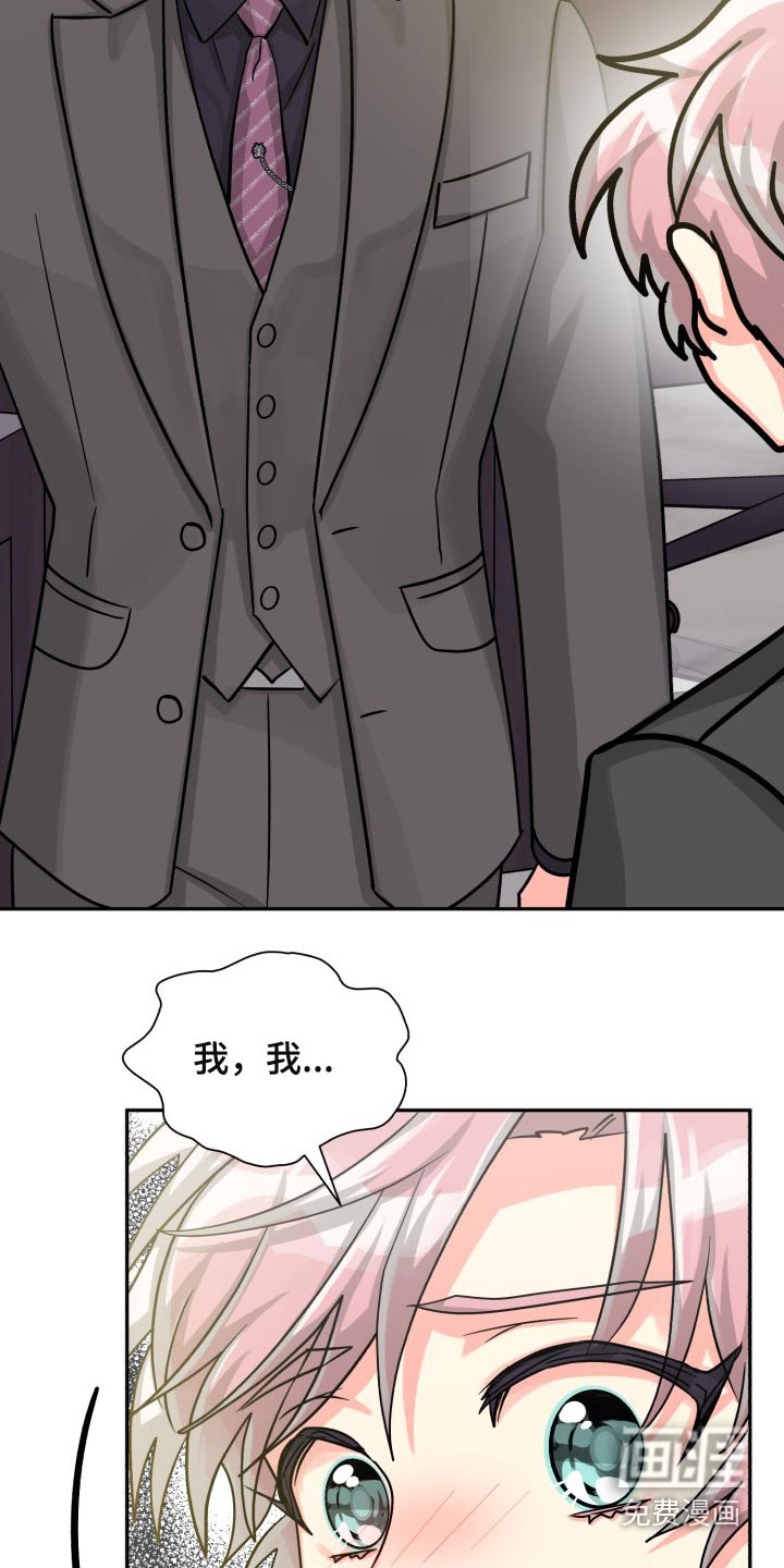 第71话13