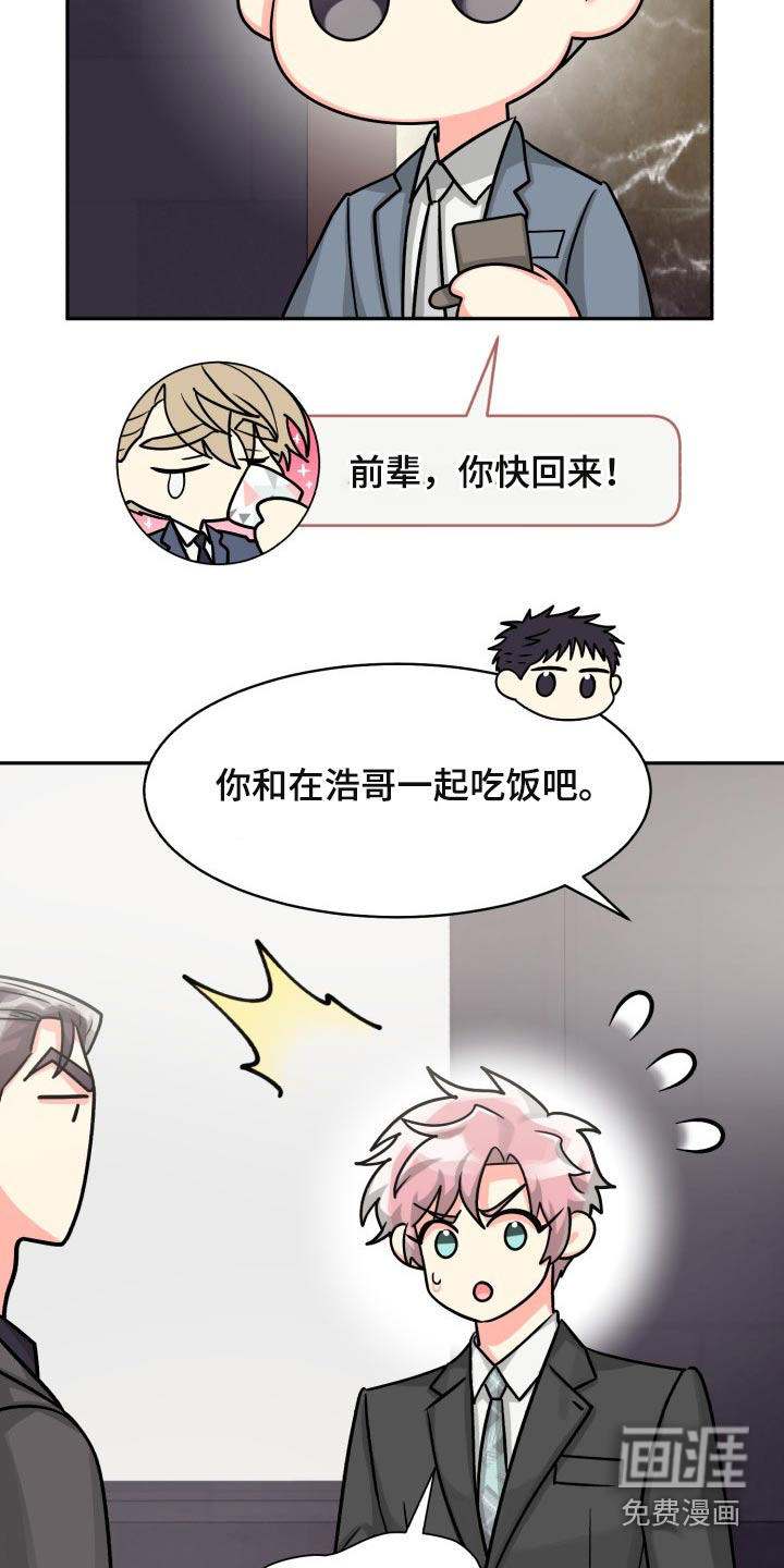 第71话15