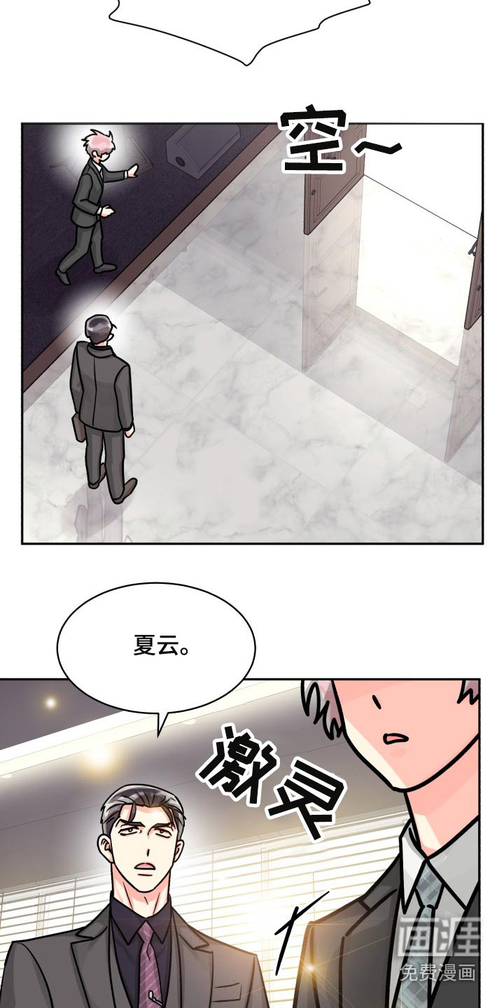 第71话17