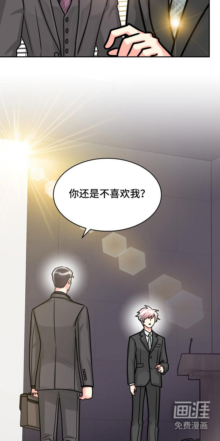 第71话18