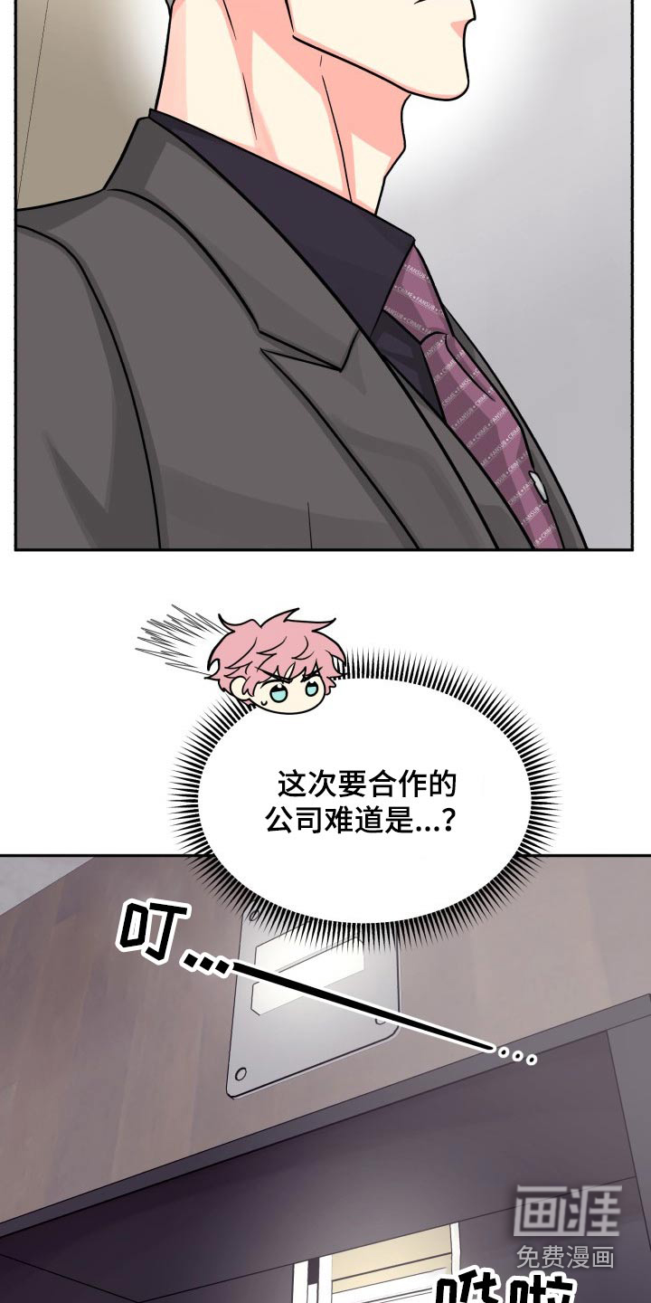 第71话2