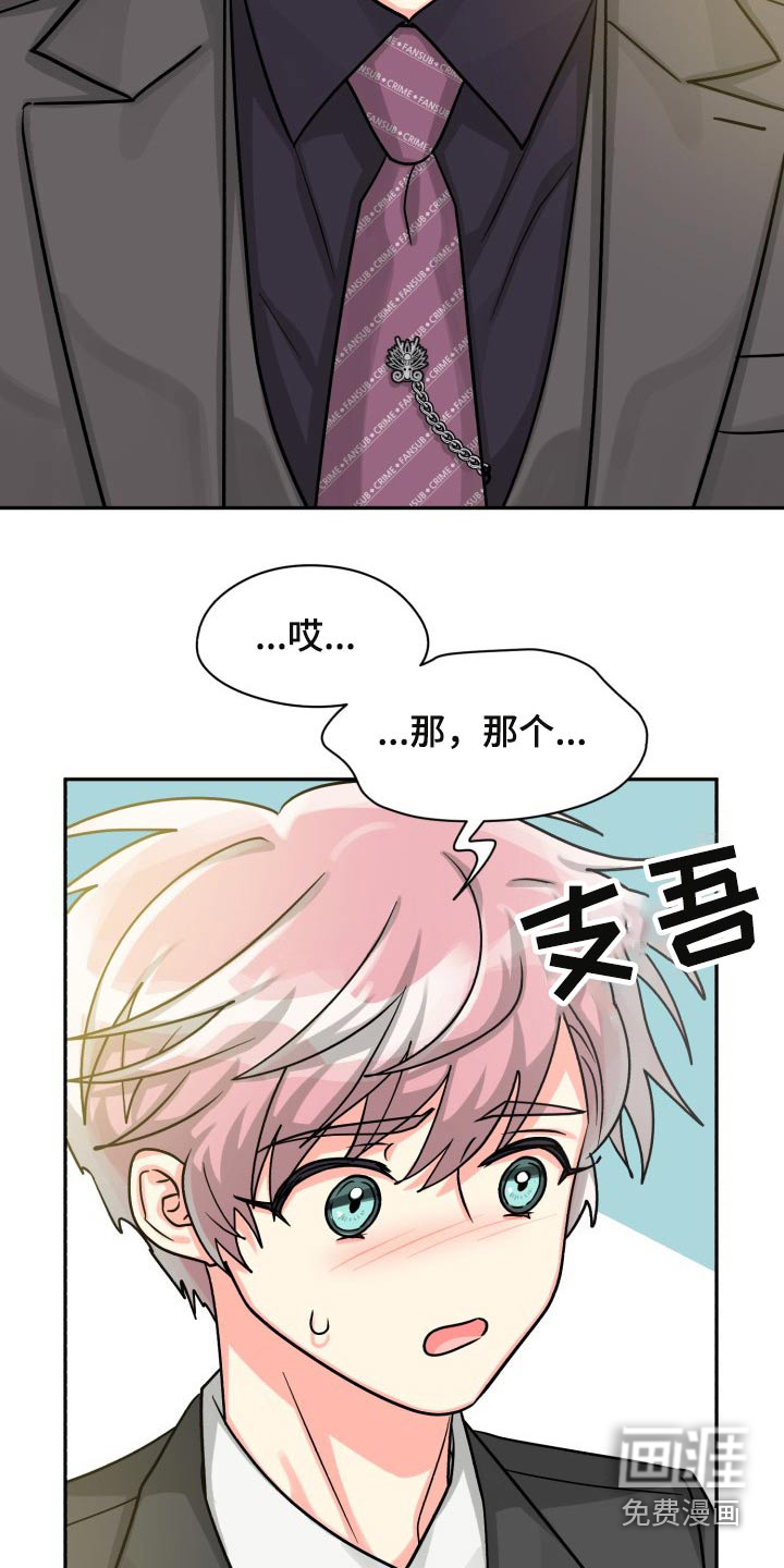 第71话20