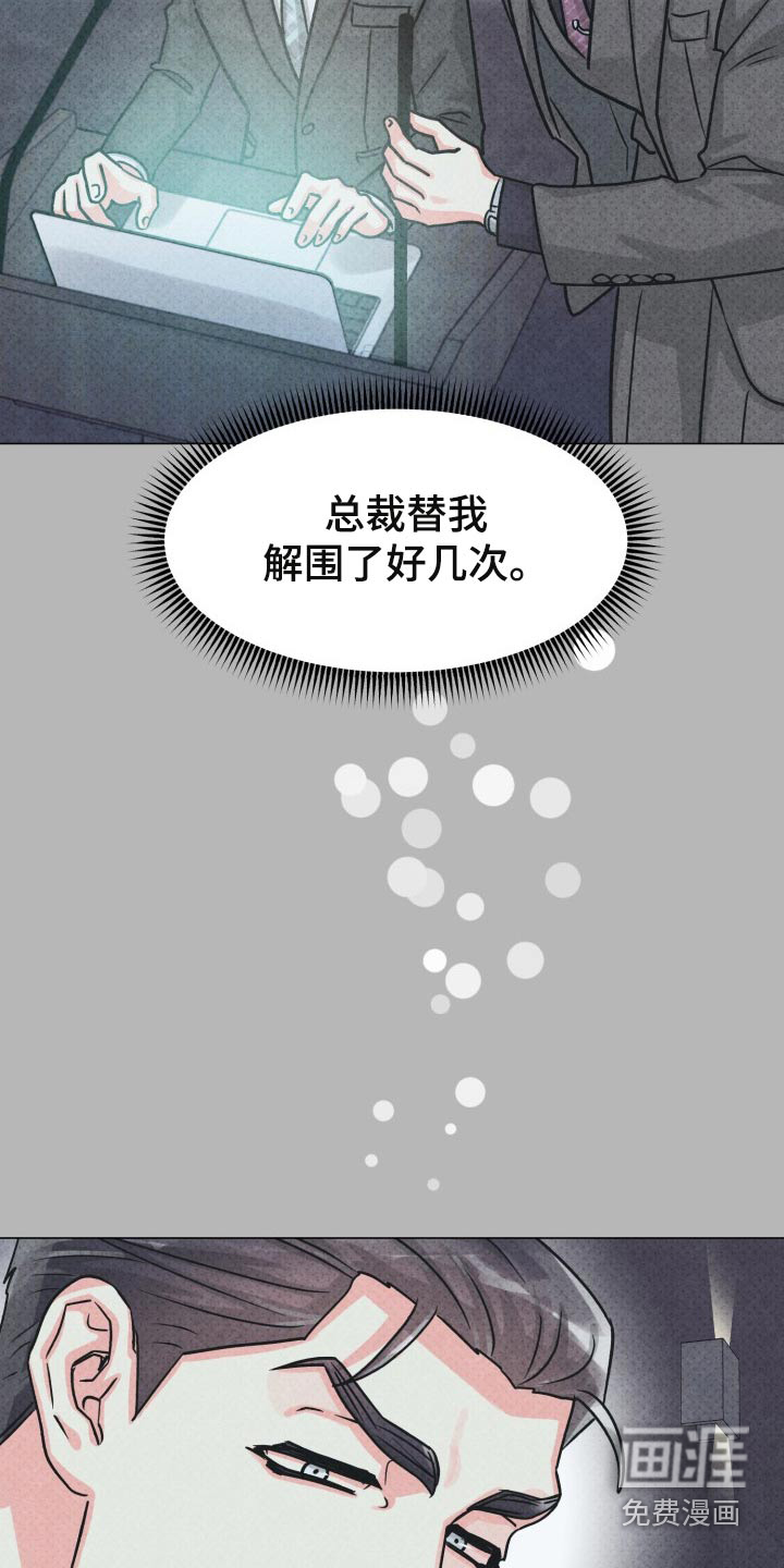 第71话22