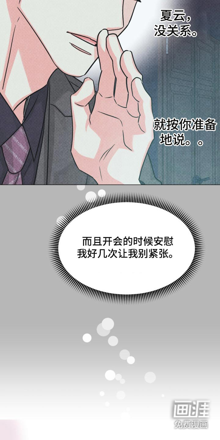 第71话23