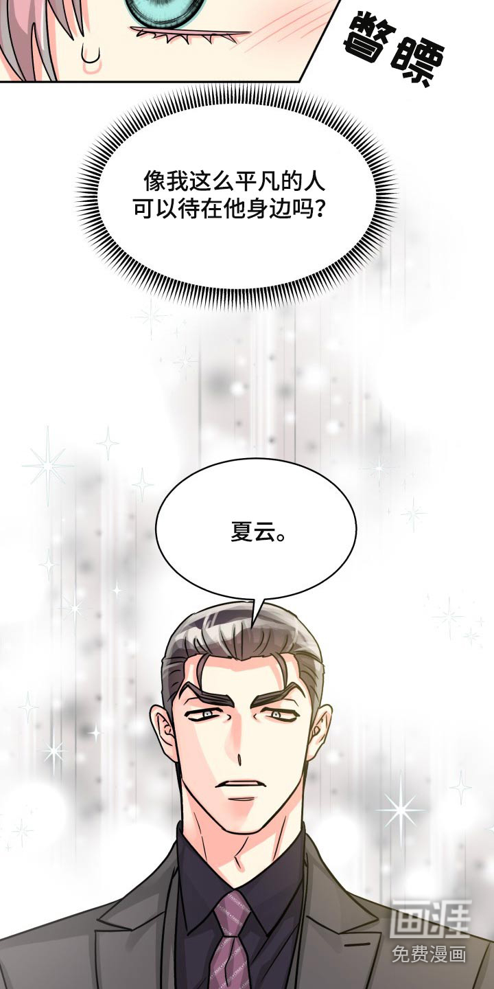 第71话25