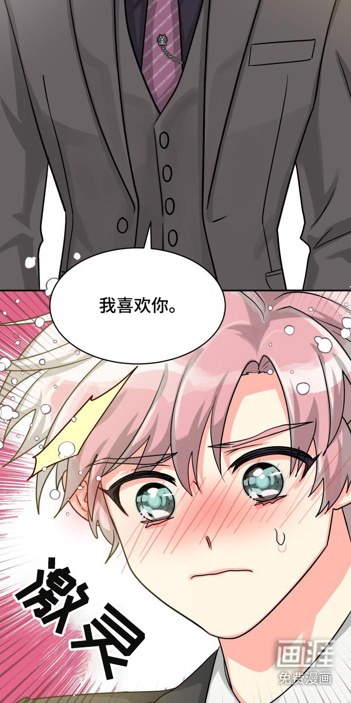 第71话26