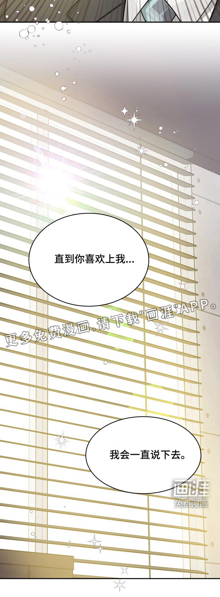 第71话28