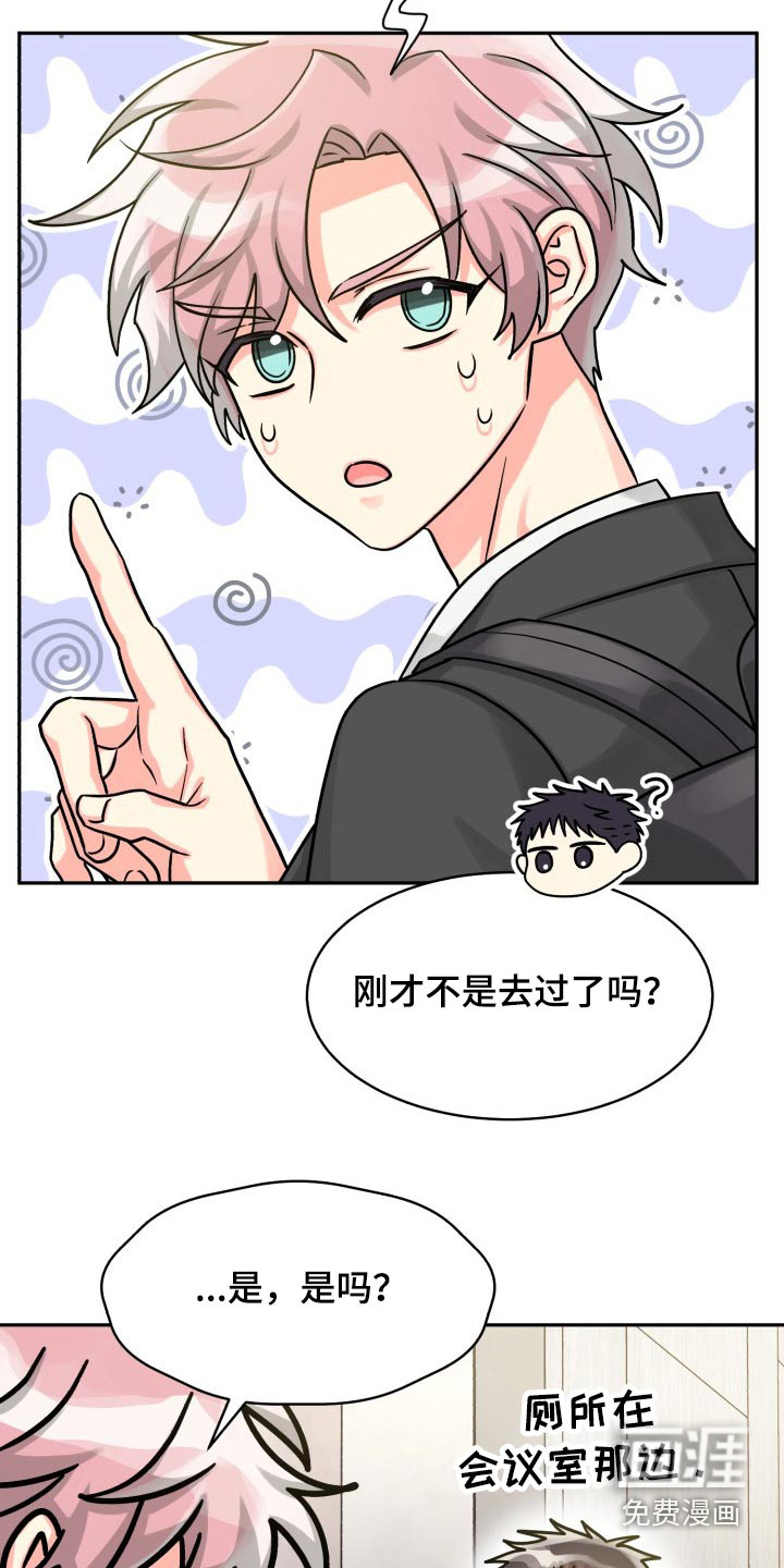 第71话4
