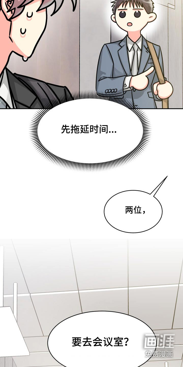 第71话5
