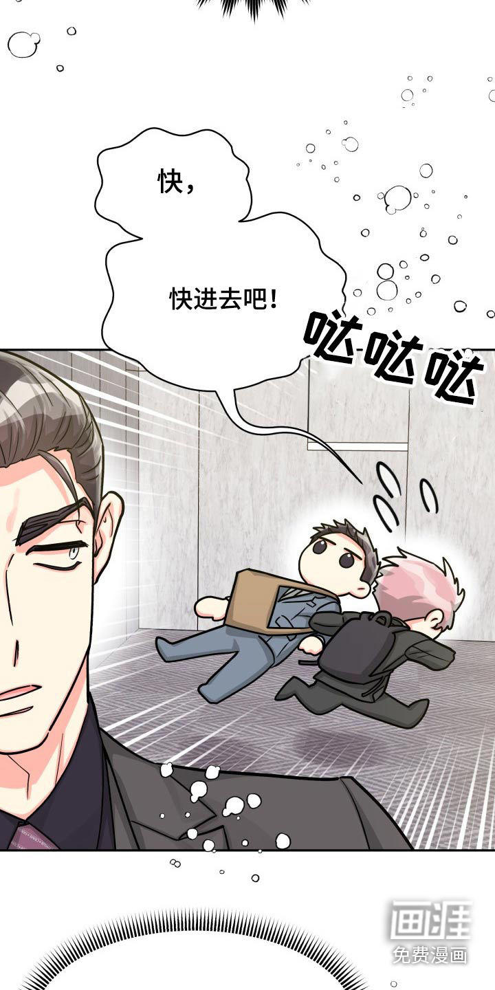 第71话7