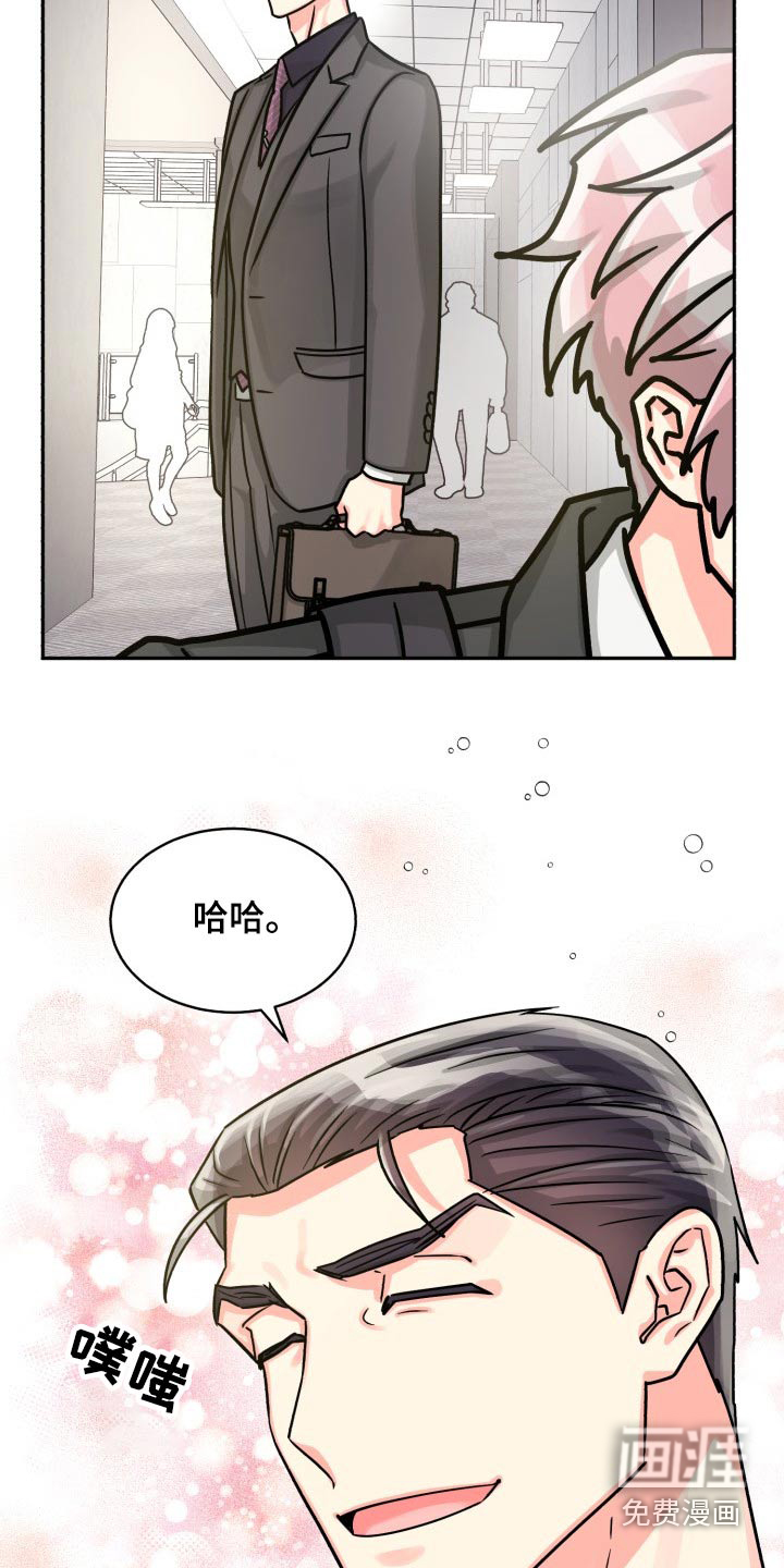 第71话9