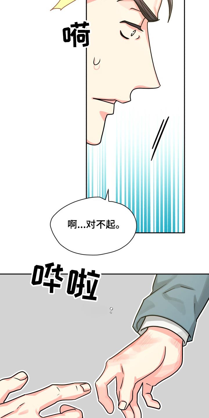 第70话10
