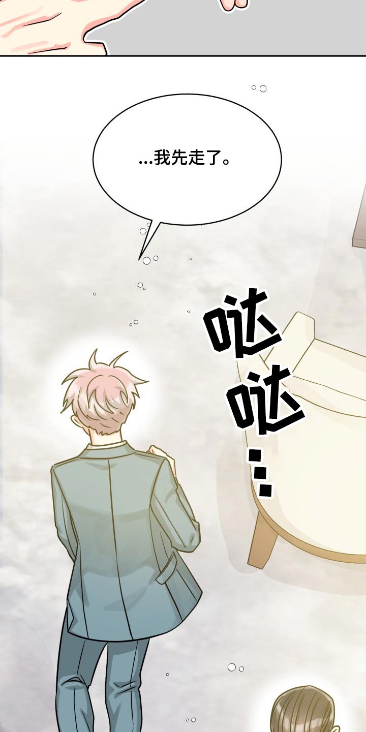 第70话11